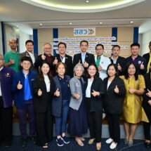 สสว. ยกระดับศักยภาพผู้ประกอบการในพื้นที่ EEC หวังสร้างแต้มต่อเอสเอ็มอีไทย ผ่านเทคโนโลยีและนวัตกรรม