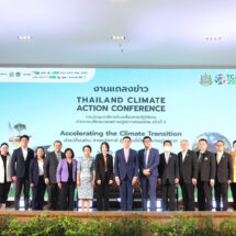 ทส. นำทีมภาคีเครือข่ายเตรียมเปิดเวที TCAC 2024 ยกระดับการดำเนินงานด้านการเปลี่ยนแปลงสภาพภูมิอากาศ