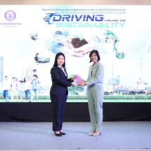 บริษัท บ้านหมอละออง จำกัด รับมอบโล่รางวัล “สถานประกอบการดีเด่น เป็นมิตรกับสิ่งแวดล้อม” จากกระทรวงอุตสาหกรรม