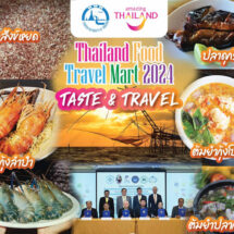 สมาคมภัตตาคารไทย-ททท.ชวนเที่ยวงานอาหารสุดยิ่งใหญ่ TFTM 2024