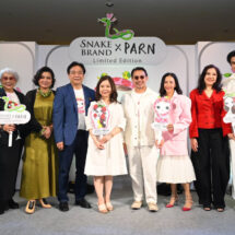 กลุ่มบริษัทอังกฤษตรางู เปิดตัวผลิตภัณฑ์ลิมิเต็ด เอดิชั่น ‘SNAKE BRAND x PARN LIMITED EDITION’ เตรียมเฉลิมฉลอง Year of the Snake 2025