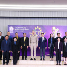 กระทรวงอุตฯ ชู 41 องค์กรต้นแบบ เตรียมรับรางวัลจากนายกรัฐมนตรี ในงานมอบ “รางวัลอุตสาหกรรม ประจำปี 2567”