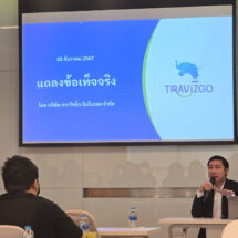 ทราวิซโก ชี้แจงข้อเท็จจริง พร้อมแสดงความมุ่งมั่นในการคืนเงินให้ลูกค้าที่เหลือโดยเร็วที่สุด