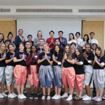 ว.นานาชาติ จัดกิจกรรม Exchange Program Completion Celebration