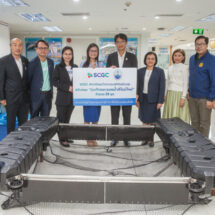 SCGC ผนึกกำลัง ทช. เร่งเครื่องจัดการปัญหาขยะทะเล เน้น Up-Scale และ Up-Speedพร้อมส่งมอบ”ทุ่นกักขยะลอยน้ำโมเดลล่าสุด” ป้องกันขยะสู่ทะเล