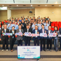 SCG ร่วมกับสภาอุตฯ ชวนผู้ประกอบการสัมผัสนวัตกรรม Low Carbon และเทคโนโลยีเพื่ออุตสาหกรรม 4.0 เพื่อแลกเปลี่ยนเรียนรู้ มุ่งเปลี่ยนผ่านสู่ธุรกิจคาร์บอนต่ำ ในโครงการ Go Together