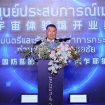 สัมผัสประสบการณ์สุดล้ำที่ Space & Time Cube+ ที่เที่ยวใหม่ของคนกรุงเทพฯ  ตื่นตาตื่นใจกับพิพิธภัณฑ์เมตาเวิร์สสุดฮิตเปิดตัวแล้ววันนี้ ณ ซีคอน บางแค