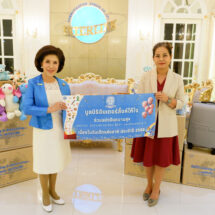 อินเตอร์ลิ้งค์ฯ และมูลนิธิอินเตอร์ลิ้งค์ให้ใจ มอบของขวัญวันเด็กแห่งชาติ ปี 2568 สร้างรอยยิ้มให้น้อง ๆ ในพื้นที่ห่างไกลใน 2 จังหวัด