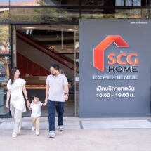 SCG HOME Experience ปรับโฉมพื้นที่ ‘Home & Living Solution’เสริมครบทุกโซลูชันเพื่อการทำบ้าน สู่การอยู่อาศัยที่ดีขึ้นรับปีมะเส็ง