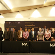 ปัง มาก ! เยาวชนรักดนตรี แห่เข้าร่วมสมัคร การแข่งขันเยาวชนสร้างสรรค์ดนตรี ชิงแชมป์ประเทศไทย ปีที่ 3