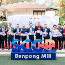 เอสซีจี ร่วมกับสภาอุตฯ ภาคกลาง จัดโครงการ Go together เปิดโรงงานโชว์กระบวนการลดคาร์บอน