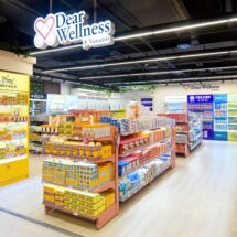 เดียร์ทัมมี่ ไลฟ์สไตล์ซูเปอร์มาร์เก็ต เปิดโซนใหม่ Dear Wellness แล้ววันนี้ ชั้น G ไอคอนสยาม