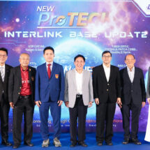 เปิดปฐมบทนวัตกรรมใหม่ INTERLINK BASE UPDATE : NEW & NEXT INNOVATION พลิกโฉมโลกการสื่อสาร
