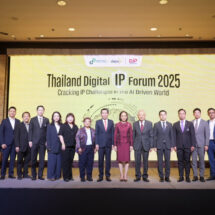ดีป้า เปิดงาน Thailand Digital IP Forum 2025 สุดยิ่งใหญ่ เร่งเครื่องเศรษฐกิจดิจิทัลด้วย AI พร้อมยกระดับความรู้ด้านทรัพย์สินทางปัญญา