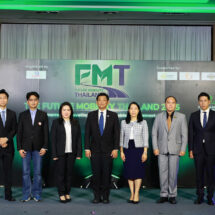 สมาคมผู้ผลิตชิ้นส่วนยานยนต์ไทย (TAPMA) แถลงข่าวเปิดตัว Future Mobility Thailand 2025