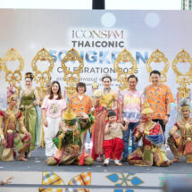 ไอคอนสยามสร้างปรากฏการณ์! คว้า “ชมพู่ อารยา ” รับบทบาทนางทุงสะเทวี ควงคู่ “น้องแอบิเกล” นำขบวนแห่สงกรานต์สุดอลังการริมเจ้าพระยา