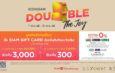 ไอคอนสยาม จัดหนัก โปรโมชั่นสุดคุ้ม ICONSIAM DOUBLE THE JOY