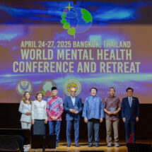 การประชุมสัมมนาเชิงปฏิบัติการด้านสุขภาพจิตระดับโลก ครั้งแรกในไทย “World Mental Health Conference and Retreat 2025” มุ่งหวังให้ทุกคนหันมาสนใจดูแลสุขภาพจิต มีสติ สมาธิ เกิดปัญญาในการใช้ชีวิต