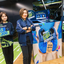 ซูเปอร์สปอร์ตเดินหน้ากระตุ้นเศรษฐกิจ จัดแคมเปญ “May Move Up มูฟใหม่ไปอีกขั้น”ขนรองเท้าทุกประเภทมาลดราคาตลอดทั้งเดือน พร้อมเชิญชวนร่วมส่งต่อรองเท้าให้เด็กนักเรียนที่ขาดแคลน