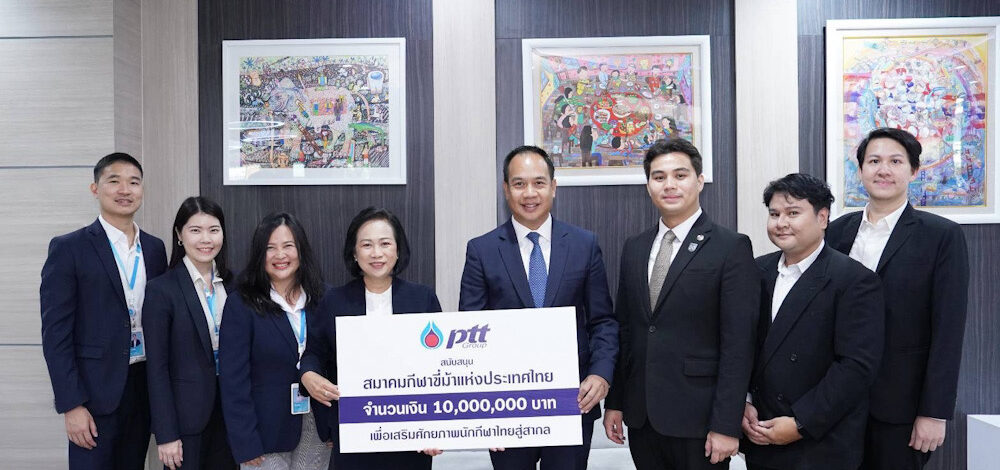 บริษัท ปตท. จำกัด (มหาชน) ผู้สนับสนุนสมาคมกีฬาขี่ม้าแห่งประเทศไทย