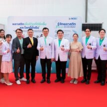 รพ.ศิริราช จับมือ SCGC โชว์นวัตกรรมพอลิเมอร์เพื่อการแพทย์และโครงการด้านเศรษฐกิจหมุนเวียน ในงาน SiCOE Forum 2025 ขับเคลื่อนการแพทย์ไทยสู่ความยั่งยืน