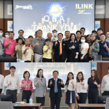 “Interlink Communication Company Visitand Analyst Meeting” ครั้งที่ 2/2568  