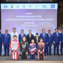 ราชยานยนต์ สมาคม ประกาศกิจกรรมแข่งขันรถยนต์ ประจำปี 2568 ส่งเสริมการท่องเที่ยว