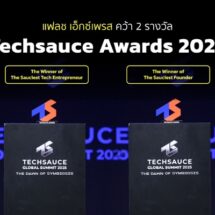 แฟลช เอ็กซ์เพรส คว้า 2 รางวัลใหญ่ “The Sauciest Tech Entrepreneur & The Sauciest Founder”จากเวที Techsauce Awards 2025