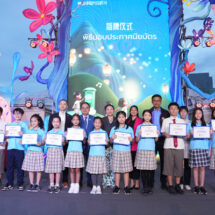 “แสงกวีส่องดวงใจ (Poetry Lights the Heart’s Lantern)”โครงการการกุศลบทกวีจากเครื่อง POS UnionPay จัดขึ้นครั้งแรกในประเทศไทย