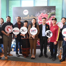 DIT รณรงค์บริโภคเนื้อโคไทยสร้างโอกาสให้เกษตรกร
