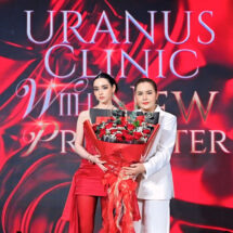 Uranus Clinic” ฉลองความสำเร็จยิ่งใหญ่ก้าวสู่ปีที่ 6 เปิดตัว New Brand Ambassador “มุกดา นรินทร์รักษ์” The Mall Lifestore Bangkapi