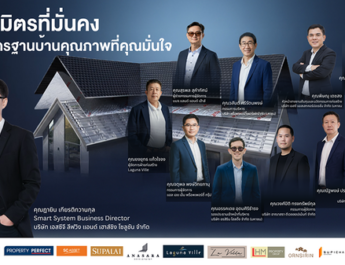 SCG Roof Expert จับมือพันธมิตรอสังหาฯ ชั้นนำทั่วประเทศยกระดับมาตรฐานการติดตั้งหลังคา มอบความมั่นใจสู่เจ้าของบ้าน