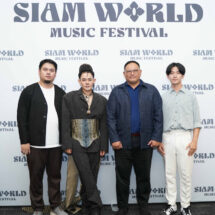 “Siam World Music Festival 2025” เทศกาลดนตรีและวัฒนธรรมสุดยิ่งใหญ่ เปิดเวทีศิลปิน-คอสเพลย์ ณ สวนสยาม อะเมซิ่งพาร์ค
