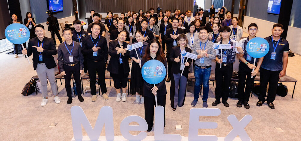 กองทุนพัฒนาสื่อปลอดภัยและสร้างสรรค์ เปิดอบรมหลักสูตร “ผู้เชี่ยวชาญรู้เท่าทันสื่อ” รุ่น 2