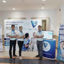 VNurse Care เปิดตัวเนทีฟแอปพลิเคชันรายแรกของไทย ที่ให้บริการดูแลผู้สูงอายุถึงบ้าน และโรงพยาบาล ด้วยระบบคัดกรองผู้ดูแลมืออาชีพ และบริการครบวงจร เพื่อครอบครัวไทยที่ต้องการความใส่ใจเหมือนคนในบ้าน