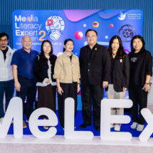 กองทุนพัฒนาสื่อปลอดภัยและสร้างสรรค์ มอบประกาศนียบัตรผู้เชี่ยวชาญรู้เท่าทันสื่อ (MeLEx) รุ่นที่ 2