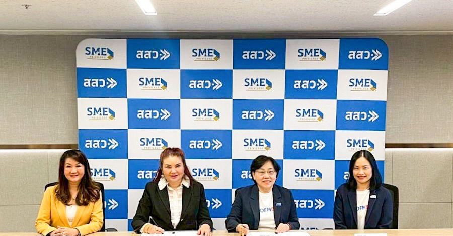 สสว. จับมือ Officemate เดินหน้า SME Privilege เสริมแกร่ง SME