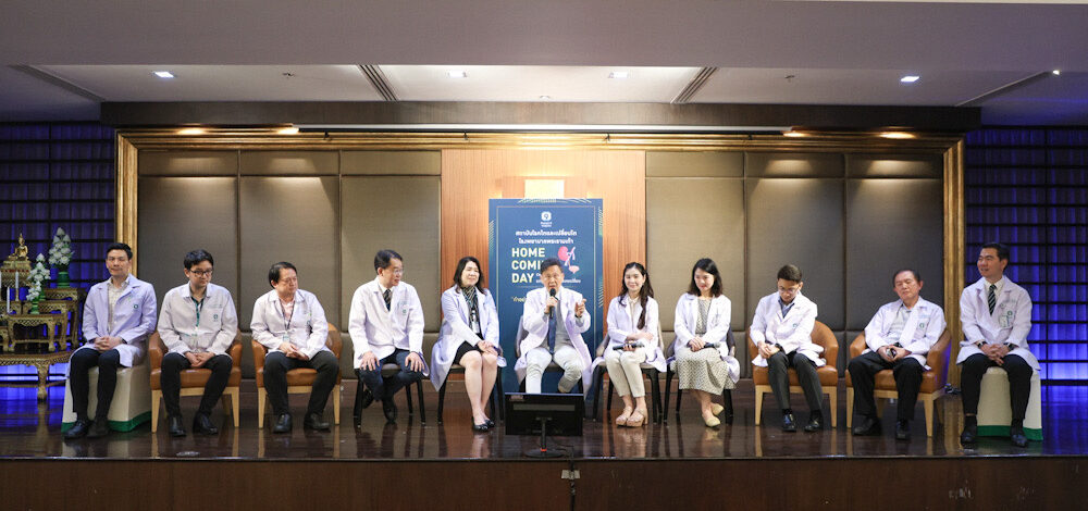 โรงพยาบาลพระรามเก้า เปิดบ้านต้อนรับผู้ป่วยปลูกถ่ายไต Homecoming Day ภายใต้แนวคิด “เวลาผ่านไป…แต่ความห่วงใยไม่เคยเปลี่ยน”