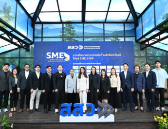 สสว. ผนึกกำลังภาครัฐ-เอกชน มอบสิทธิพิเศษผ่านโครงการ SME Privilege