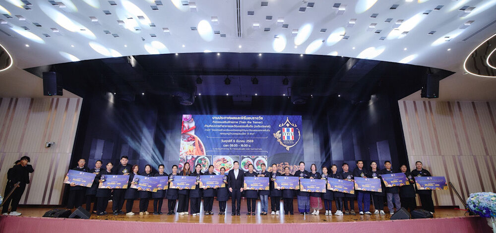 กทบ. จัดพิธีมอบรางวัล “โครงการสร้างอาชีพและต่อยอดภูมิปัญญาวัฒนธรรมอาหารพื้นถิ่น กองทุนหมู่บ้านและชุมชนเมือง 13 สาขา”