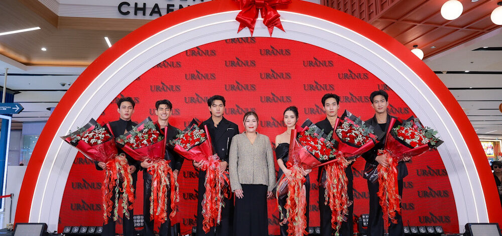 “Uranus Clinic” บุกทำเลทองกรุงเทพฯ ตอนเหนือ ปักหมุด “เซ็นทรัล แจ้งวัฒนะ” ชูกลยุทธ์ Private Luxury ดันธุรกิจความงามโตสวนกระแสเศรษฐกิจ