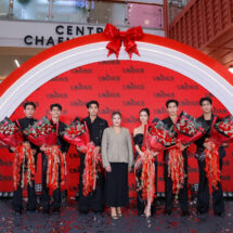 “Uranus Clinic” บุกทำเลทองกรุงเทพฯ ตอนเหนือ ปักหมุด “เซ็นทรัล แจ้งวัฒนะ” ชูกลยุทธ์ Private Luxury ดันธุรกิจความงามโตสวนกระแสเศรษฐกิจ