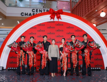 “Uranus Clinic” บุกทำเลทองกรุงเทพฯ ตอนเหนือ ปักหมุด “เซ็นทรัล แจ้งวัฒนะ” ชูกลยุทธ์ Private Luxury ดันธุรกิจความงามโตสวนกระแสเศรษฐกิจ