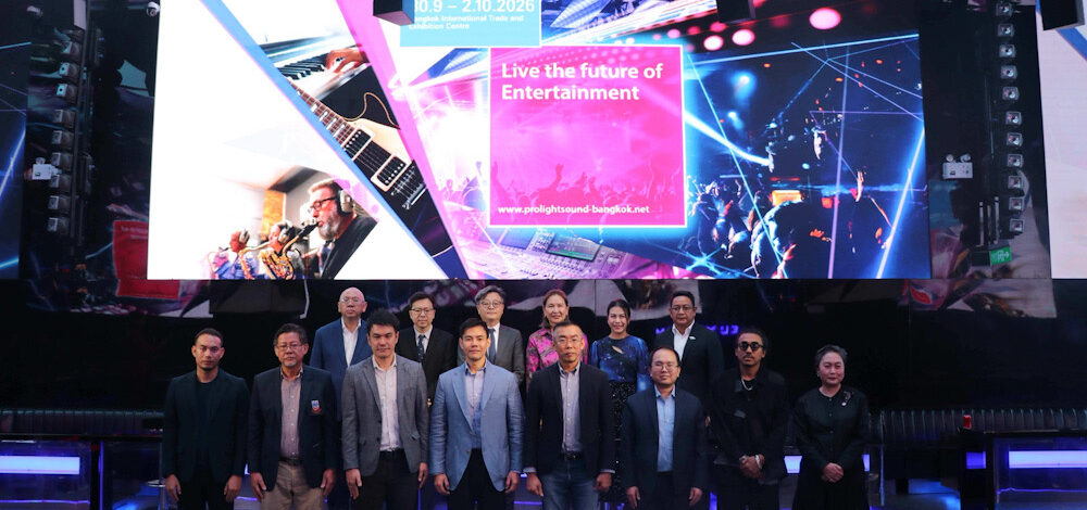 Prolight + Sound Bangkok 2026 เปิดตัวอย่างยิ่งใหญ่ ดันไทยสู่ศูนย์กลางเทคโนโลยีแสง สี เสียง และอุตสาหกรรมบันเทิงของอาเซียน
