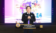อินเตอร์ลิ้งค์ฯ แถลงข่าวเปิดศึกการแข่งขัน “Cabling Contest ปีที่ 14