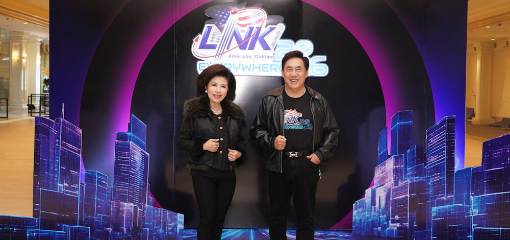 บมจ.อินเตอร์ลิ้งค์ คอมมิวนิเคชั่น จัดงานใหญ่ “LINK THANK YOU PARTY 2026” 
