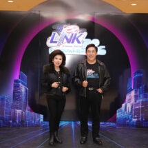 บมจ.อินเตอร์ลิ้งค์ คอมมิวนิเคชั่น จัดงานใหญ่ “LINK THANK YOU PARTY 2026” 