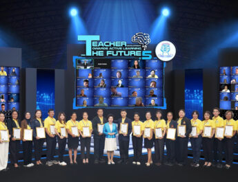 มูลนิธิอินเตอร์ลิ้งค์ จ้ดโครงการ “ครูพันธุ์ใหม่ ยุค 6G SMART Co-Creator”