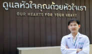 “ความดันโลหิตสูง” ภัยเงียบไร้สัญญาณเตือน คนไทยป่วยเพิ่มต่อเนื่อง เสี่ยงหัวใจวาย เส้นเลือดสมองแตก ไตวายเฉียบพลัน
