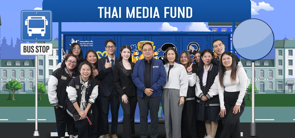 กองทุนสื่อ จัดค่ายเยาวชนไทยรู้เท่าทันสื่อ ปี 3 เฟ้นหาสุดยอดนักผลิตสื่อสร้างสรรค์